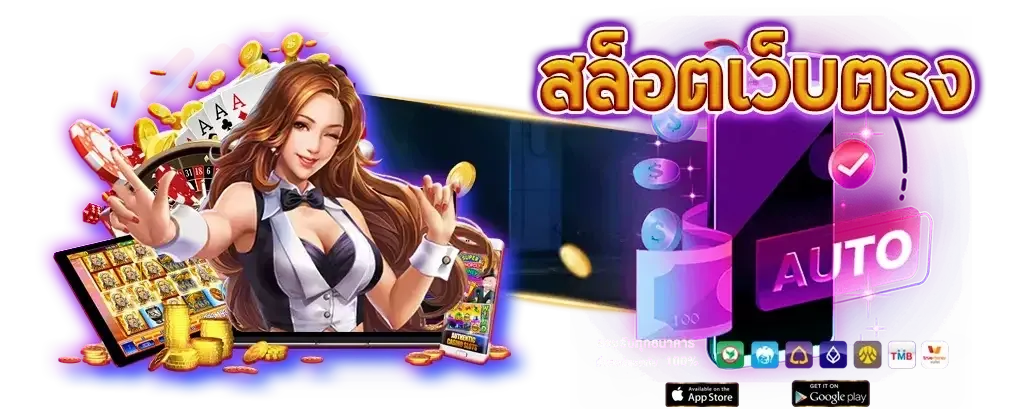 สมัครสมาชิกใหม่รับโปรฝาก 1 รับ 20